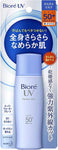 Kao Biore UV Sarasara Perfect Milk Sunscreen SPF50+ PA++++ 40ml