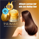 Shiseido Tsubaki Premium Hair Mask 180g